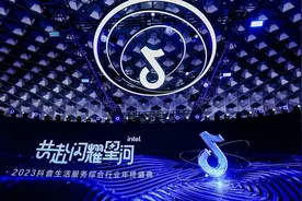 抖音生活服务综合行业举办年终峰会 休闲娱乐、丽人等行业全年交易额增长3.3倍图片