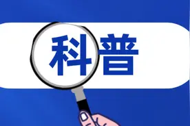 科普 | 近视防控的“利剑”——离焦镜图片