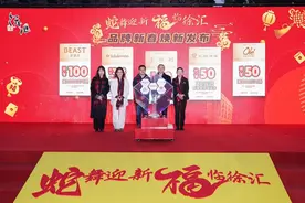 从满额赠礼到市集快闪 上海徐汇新春消费体验亮点多暖意浓图片