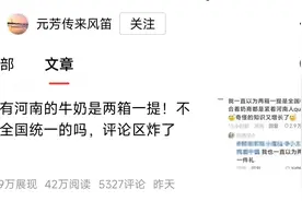 看了这篇329万展现阅读的文章，我才知道普通人也能在头条赚钱图片