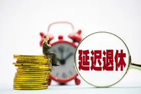 在江西，每延迟1个月退休养老金会高多少？图片