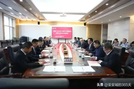 久泰携手内蒙古工业大学 深入推动产业绿色发展图片