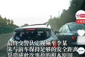 承德一高速公路突遇事故？ 黑色轿车“神反应”躲避？网友震惊！图片