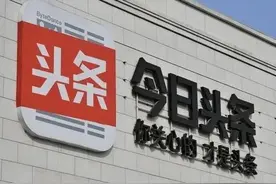 AI创作和人工创作的区别，今日头条平台真的知道吗？图片