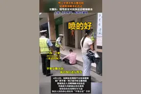网友：有枪会不会拔枪的？“喷辣椒水”的交警是不是有点过了？图片