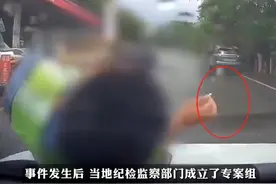 云南交通执法“碰瓷”式执法 后续！涉事人员受处分，网友却不领情图片