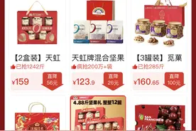 拼多多“年货节”来了，“超级加倍补”海量年货低至5折图片