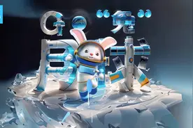 AI科普微短剧丨GO“兔”月球：“嫦娥”家族的双胞胎们图片