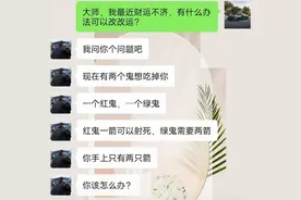 这该怎么办？图片