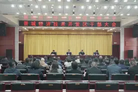 李韶华任晋城经济技术开发区党工委书记、管委会主任图片