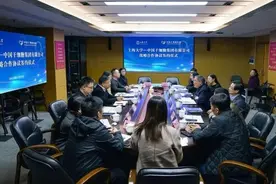 强强合作！上海大学携手中国干细胞集团，签署战略合作协议！图片