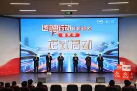 央视关注！国聘行动吹响人才“集结号”， 邀你共赴雄安“未来之约”图片