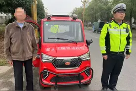 “老头乐”，符合3个条件，不查不扣，缺一不可图片