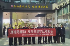 廉馆寻廉韵，支部共建守赶考初心------“3.23”警示教育活动图片