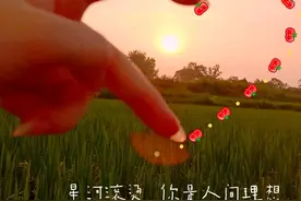 这样撩，让她想你一整天图片