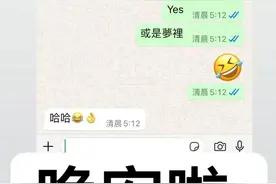 太拼！周杰伦方文山彻夜写新歌！网友：歌名都有了图片