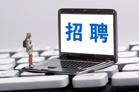 临沂费县！最新招聘信息！图片
