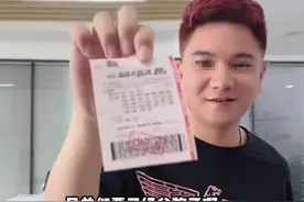 山东网友中890万体彩，真人出镜公布兑奖全过程，评论区却吵翻了图片