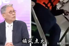 台湾帅化民：谴责大陆沈逸教授借由翻船事件煽风点火，挑动民粹图片