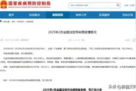 2025年2月全国报告艾滋病发病3931例、死亡1609人，猴痘发病56例图片