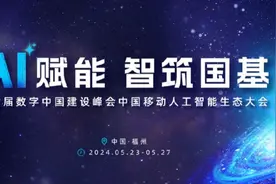 中国移动咪咕发布AI能力品牌“仝舟”图片