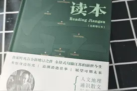 从历史到现在，看看江苏省以及“十三太保”图片