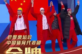 金牌+1！中国队夺得游泳男子4×100米混合泳接力金牌图片