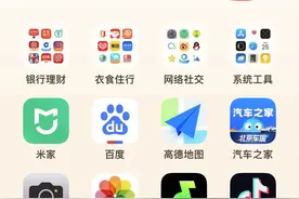 辐射厉害吗？小区业主关注楼顶通讯基站建设图片