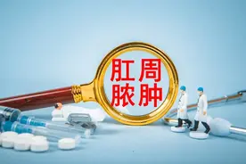 肛周脓肿疼痛难忍，如何快速缓解？普外科专家来解答。图片