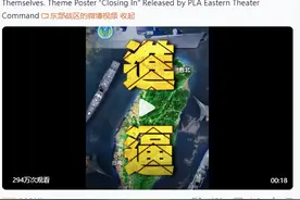 占豪丨统一台湾国家连出两剑释放重大信号，赖清德末日就要到了！美国战略变了，美军还有实力干预吗？图片