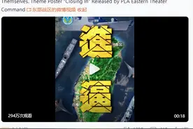 占豪丨统一台湾国家连出两剑释放重大信号，赖清德末日就要到了！美国战略变了，美军还有实力干预吗？图片
