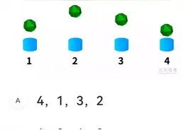 三力测试与开车有没有关系？答完20道题你就明白了图片