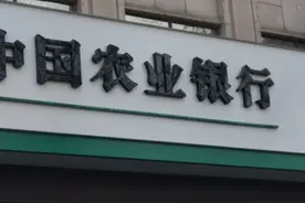 应届生入职农行，直言一天都待不下去，想跟领导干架辞职！图片