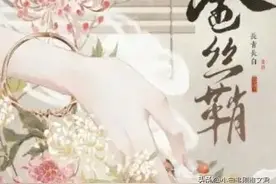 「金丝鞘」by长青长白图片