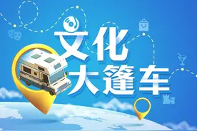 抢票！开心麻花原创民国奇情喜剧《春风不可以》期待您的参与图片