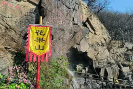花果山旅游区，这篇攻略让你如何玩转花果山，2月底前门票免费图片