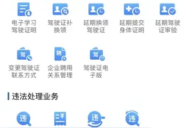 最高减6分！“学法减分”正确打开方式来了图片