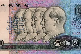第四套人民币上的人物和景色图片