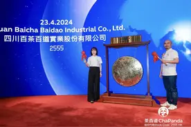 茶百道破发，“蜜雪冰城们”慌了？图片