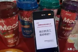 香飘飘“讽日事件”反转了？小女生究竟做错了什么…图片