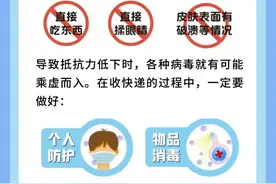 @太原人，拆收快递的正确姿势，你get了吗？图片