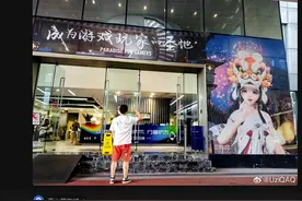 原来你也玩剑三？UZI空降西山居总部催更，郭炜炜放话绝不会鸽图片