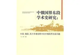 蒋介石被翻译成常凯申，和粤语有点关系图片