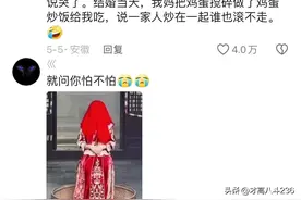 盘点婚礼陋习，随机吓S一名花季少女，这难道不是中式恐怖图片