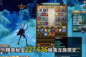 完美世界国际版，封天光暗前夕及后续图片