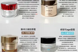 不同年龄阶段的抗老面霜该如何选择，这6款面霜满足不同抗老需求图片