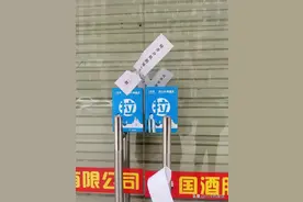 事件升级！西安牛总后续来了：一家被抓，封条被撕，市监总局发声图片