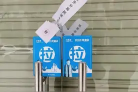 事件升级！西安牛总后续来了：一家被抓，封条被撕，市监总局发声图片