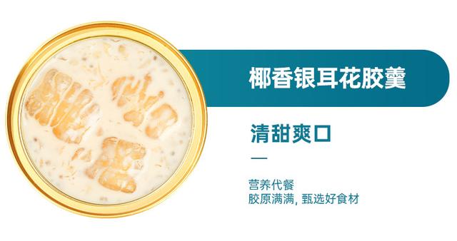 白玉花胶和红花胶哪个好 2026年白玉花胶的作用
