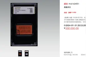 身价超50万稀世珍亮相，一张邮票顶套房？有你喜欢的吗？图片